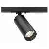 Maytoni Focus LED-spot, Unity-system, Triac, 930, sort